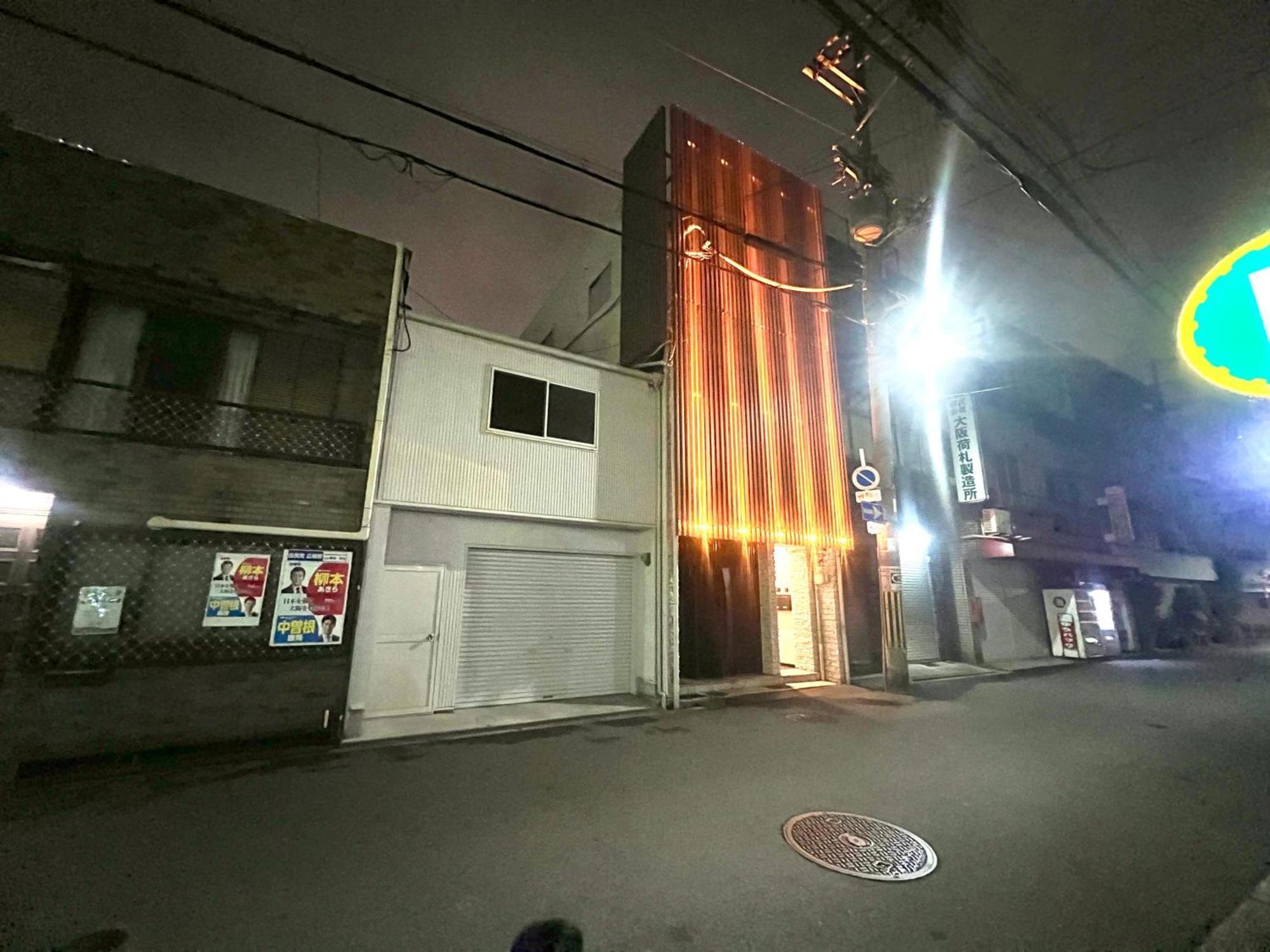 Hanazono No Yado أوساكا المظهر الخارجي الصورة